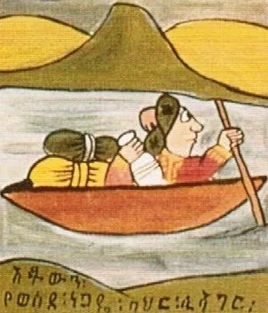 Depiction of Tamrin by anonimous Ethopian painter