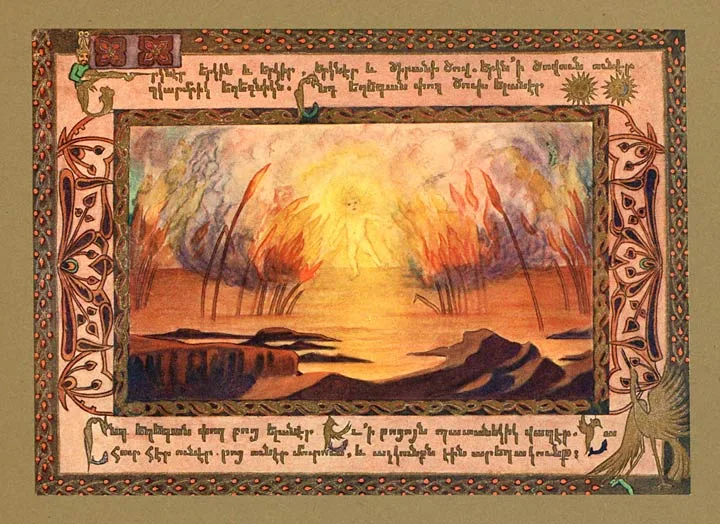 Depiction of Vahagn by Zabelle C. Boyajian