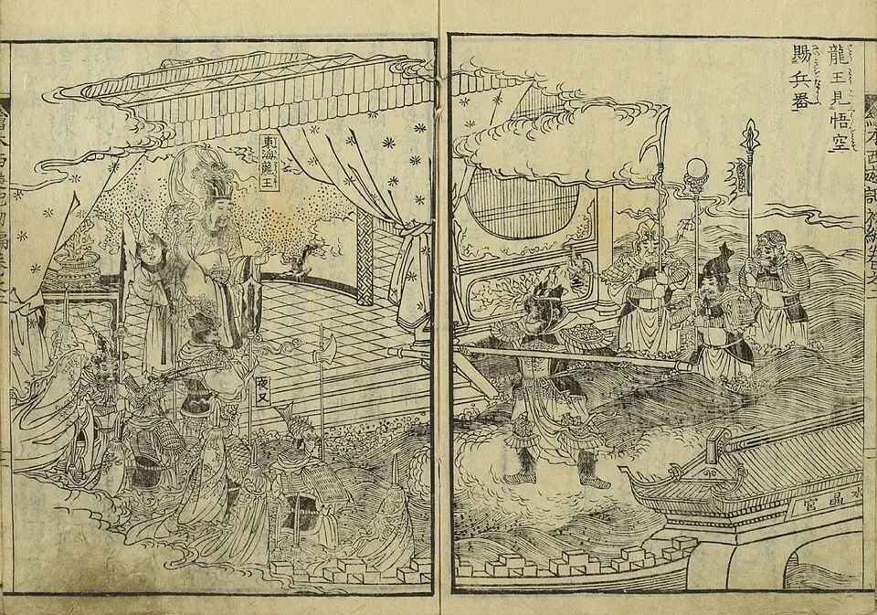 Depiction of Ao Guang by Ōhara Tōya (大原東野)