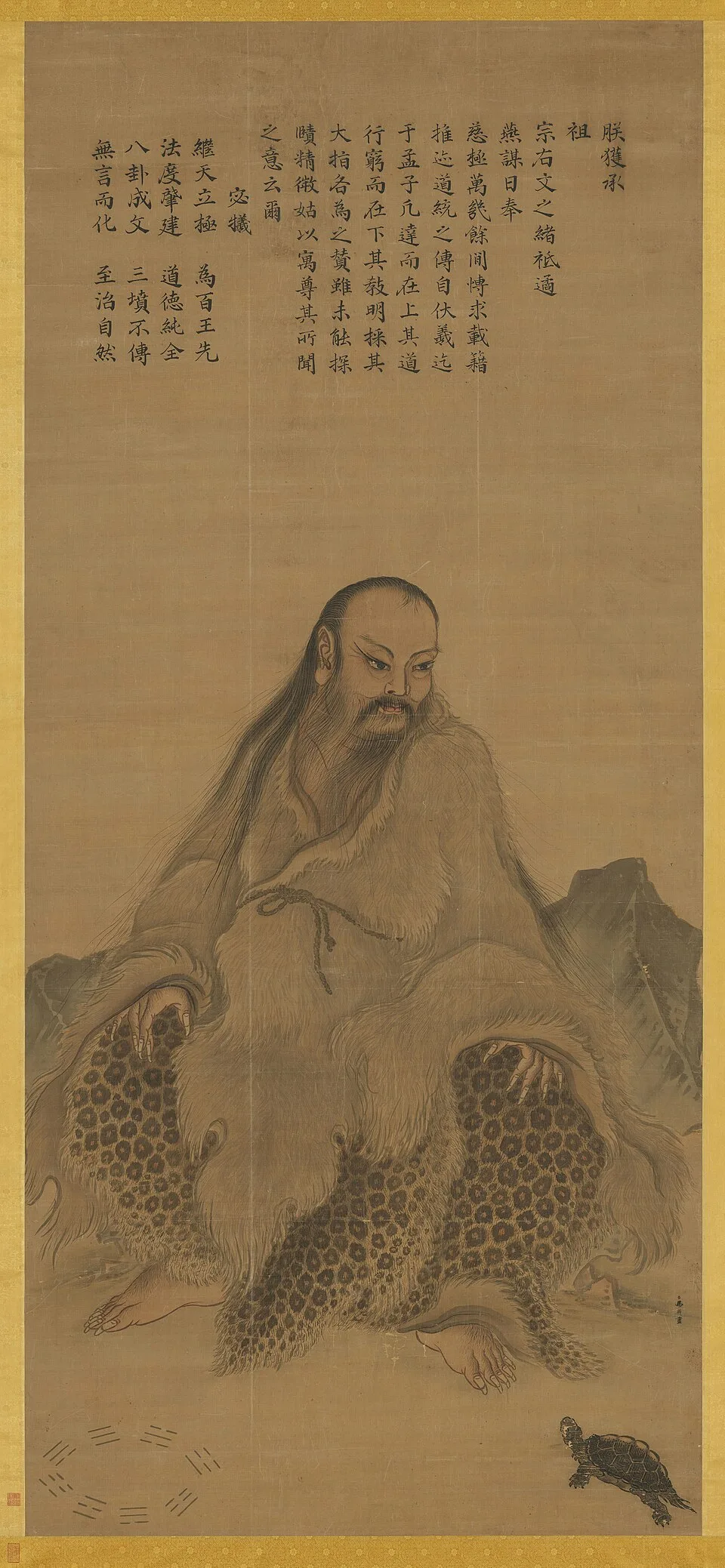 Depiction of Fuxi by Ma Lin