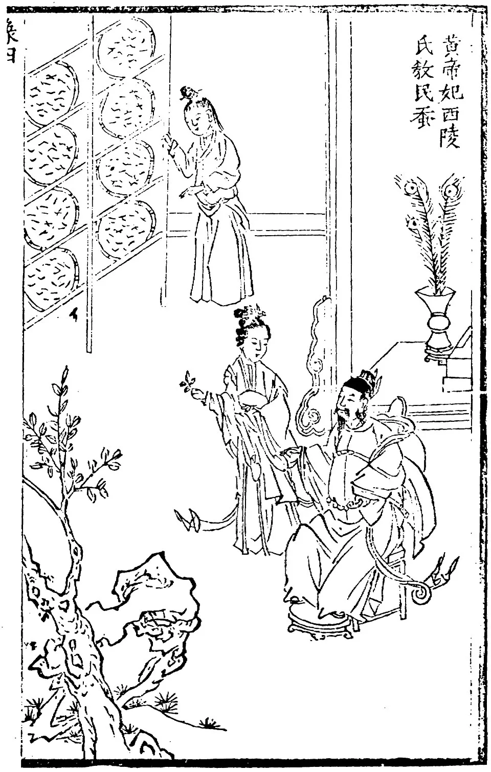 Depiction of Leizu by Unknown author