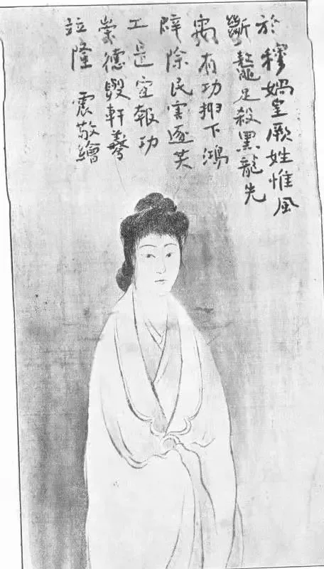 Depiction of Nüwa by Unknown author