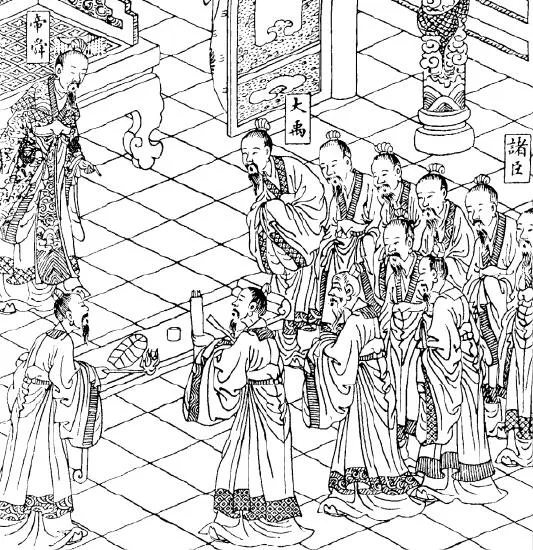 Depiction of Shun by Unknown author