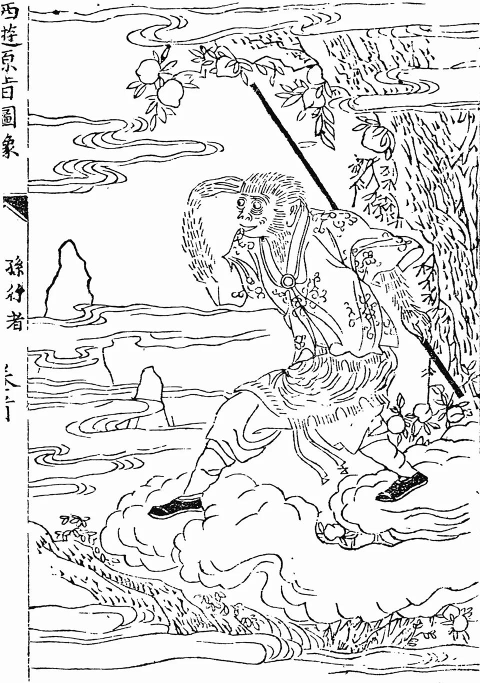 Depiction of Sun Wukong by AnonymousUnknown author
