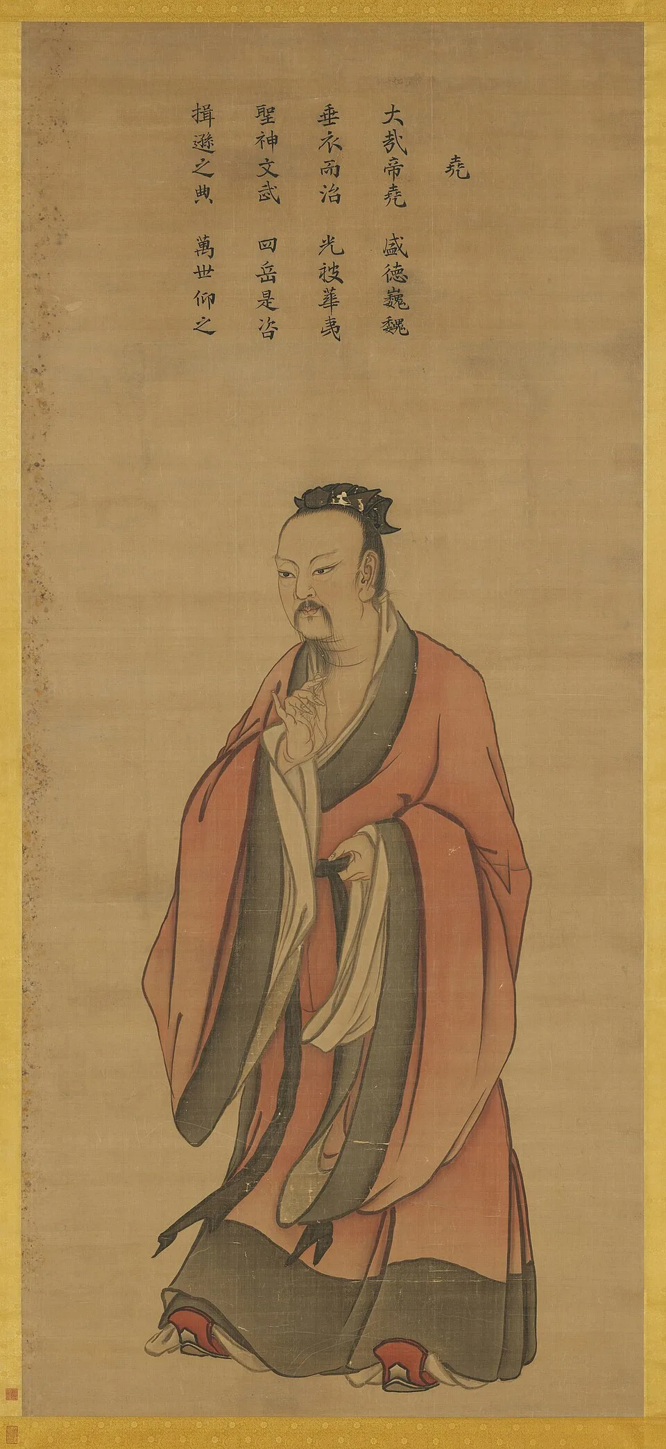 Depiction of Yao by Ma Lin