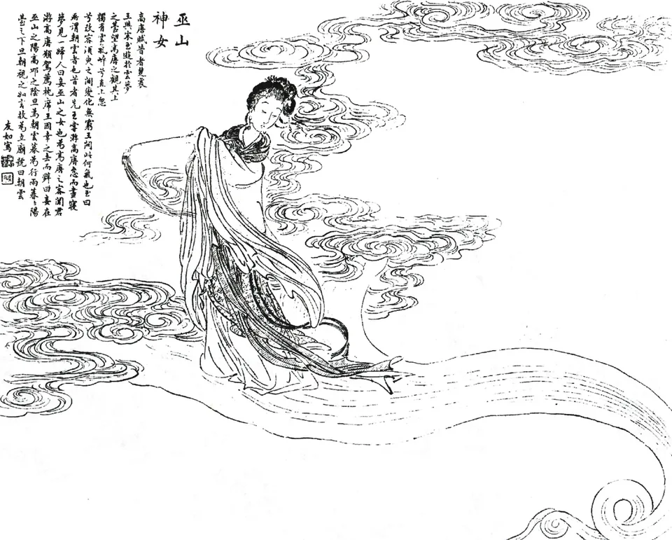 Depiction of Yaoji by Wu Youru(died c. 1893)
