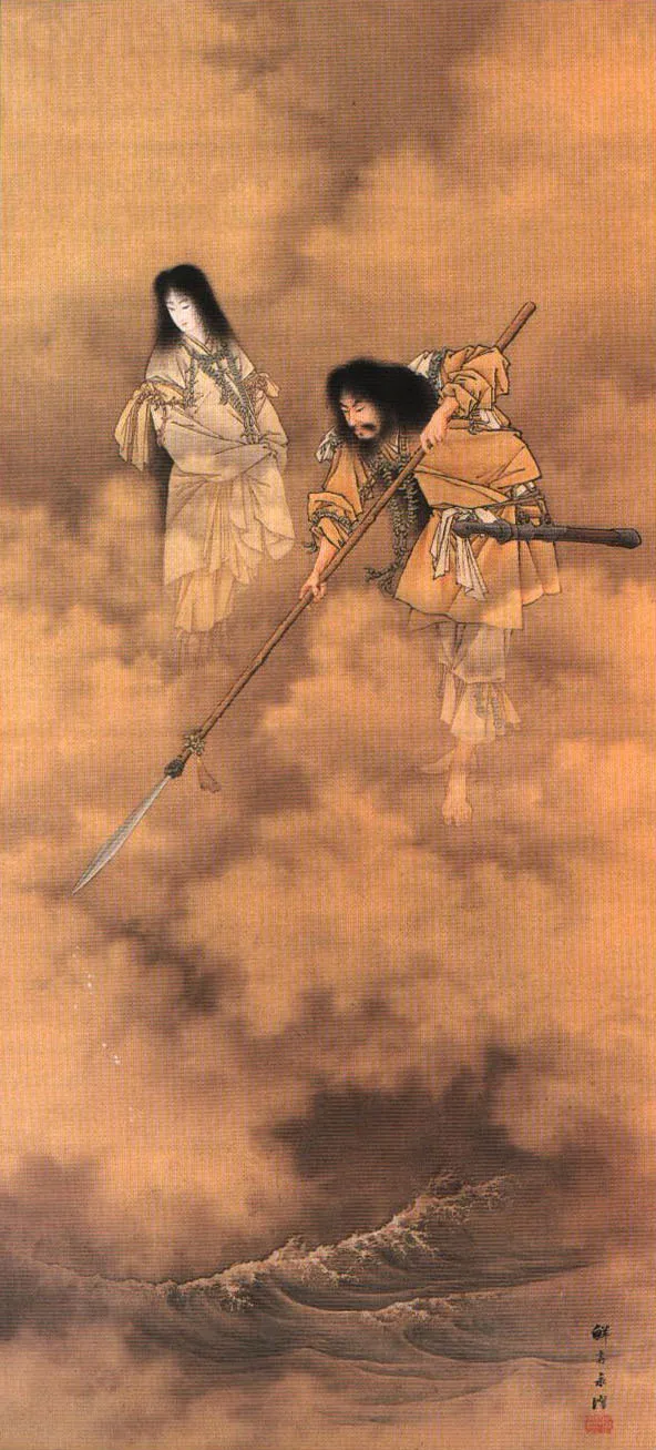 Depiction of Izanagi by Originally uploaded on sv:wiki 10 April 2005 kl.18.50 by Lamré