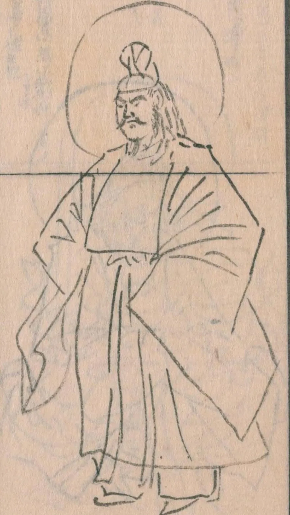 Depiction of Kagutsuchi by 玉蘭斎貞秀