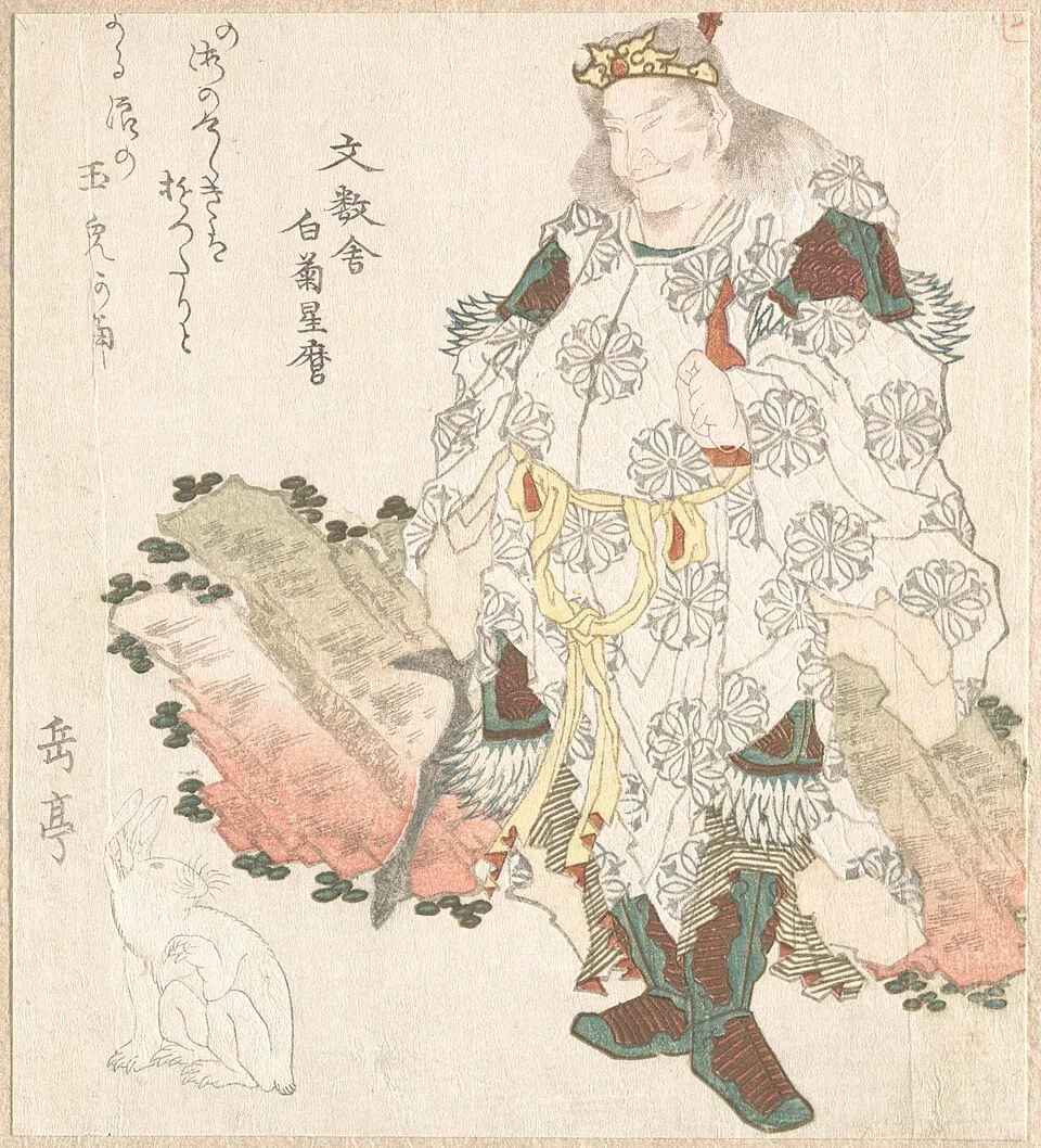 Depiction of Ōkuninushi by Yashima Gakutei