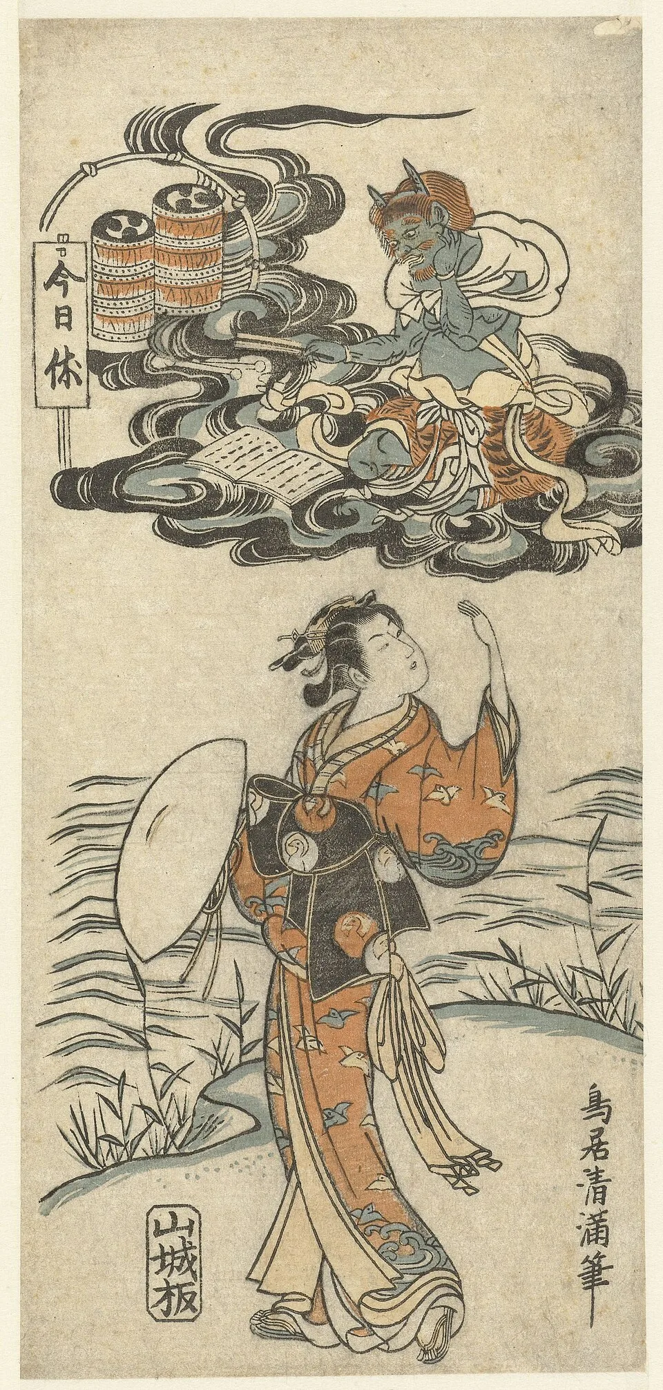 Depiction of Raijin by Rijksmuseum
