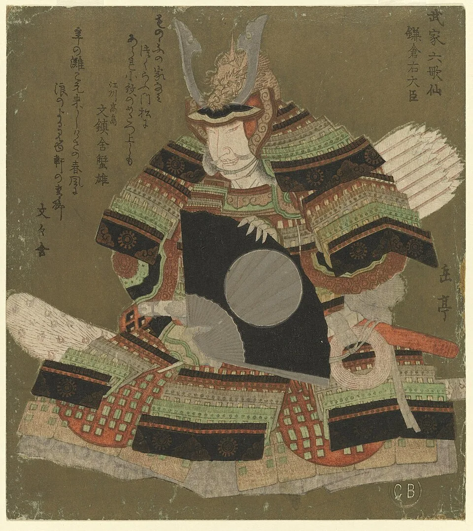Depiction of Minamoto no Sanetomo by Yashima Gakutei