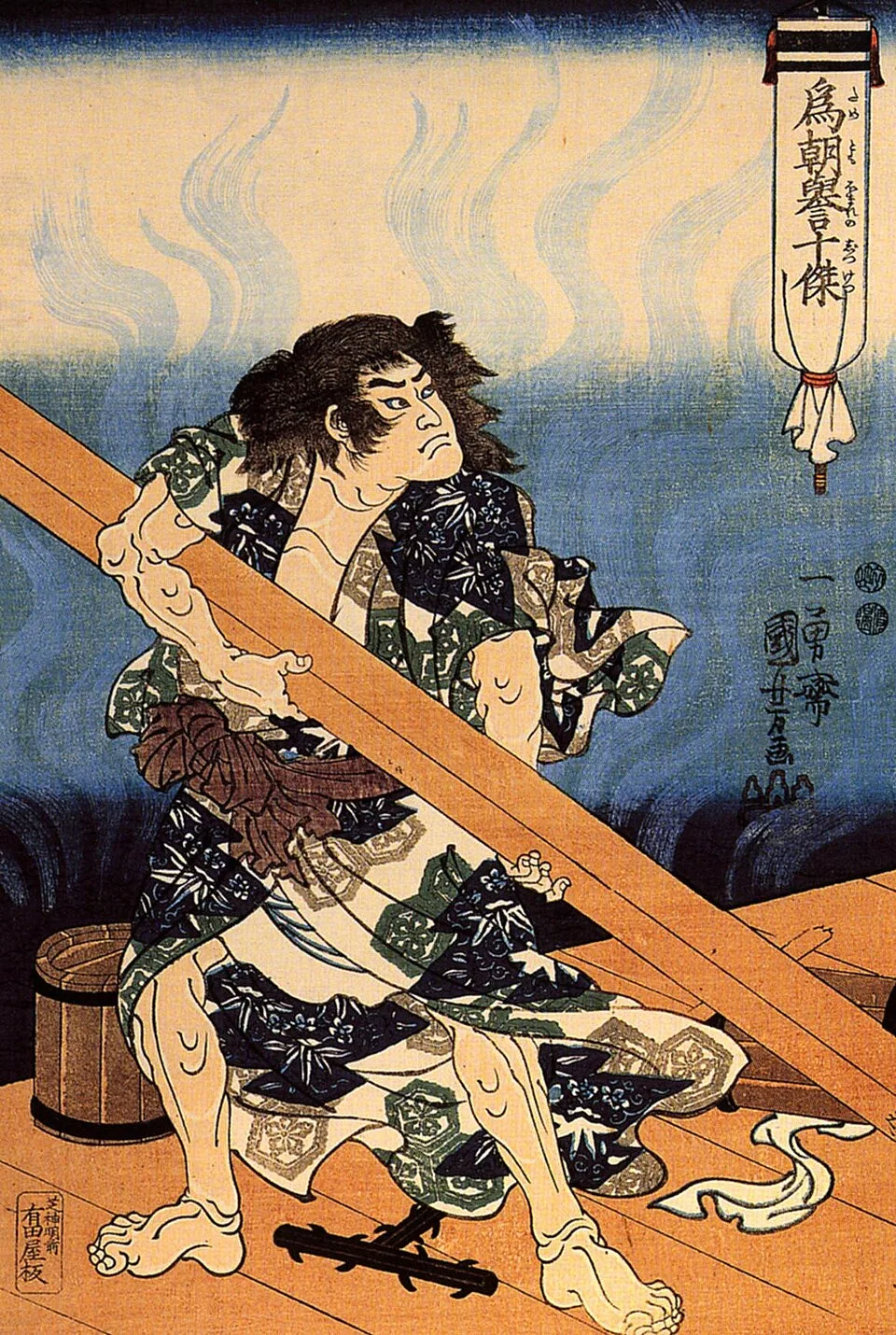 Depiction of Tametomo by Utagawa Kuniyoshi