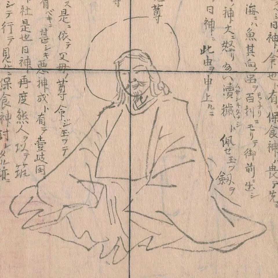 Depiction of Tsukuyomi by 玉蘭斎貞秀