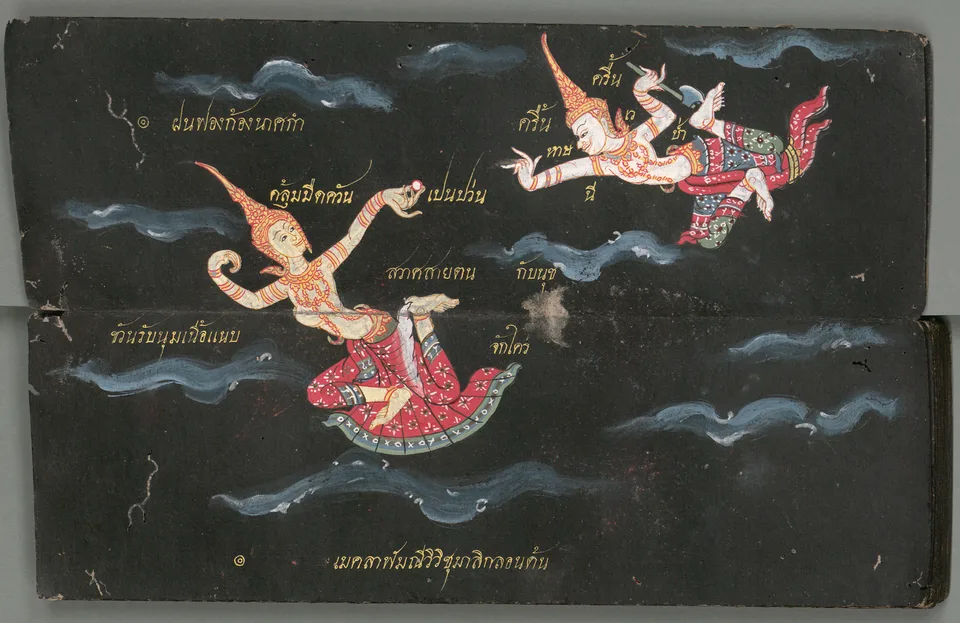 Depiction of Moni Mekhala, Goddess of the Sea and Lightning by Unknown author