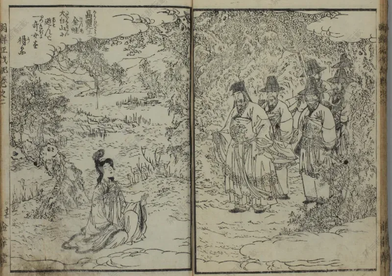 Depiction of Yuhwa by Sadahide Utagawa