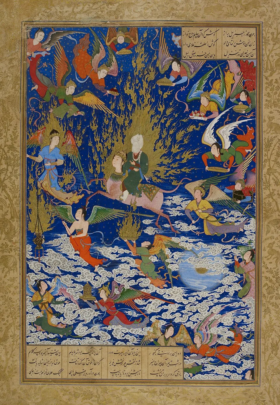 Depiction of Muhammad by Possibly Sultan Muhammad