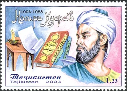 Depiction of Nasir Khusraw by Post of Tajikistan