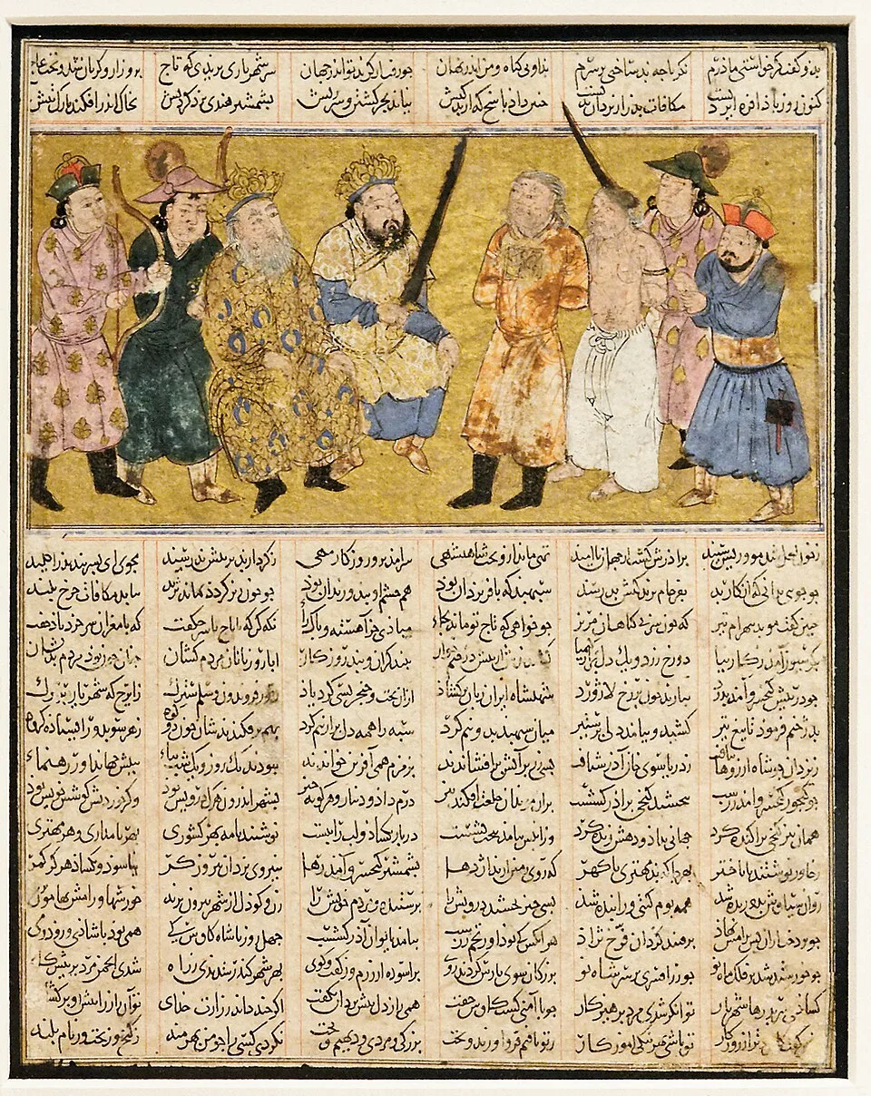 Depiction of Kay Khusraw