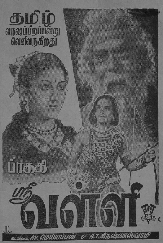 Depiction of Valli by Sakthi