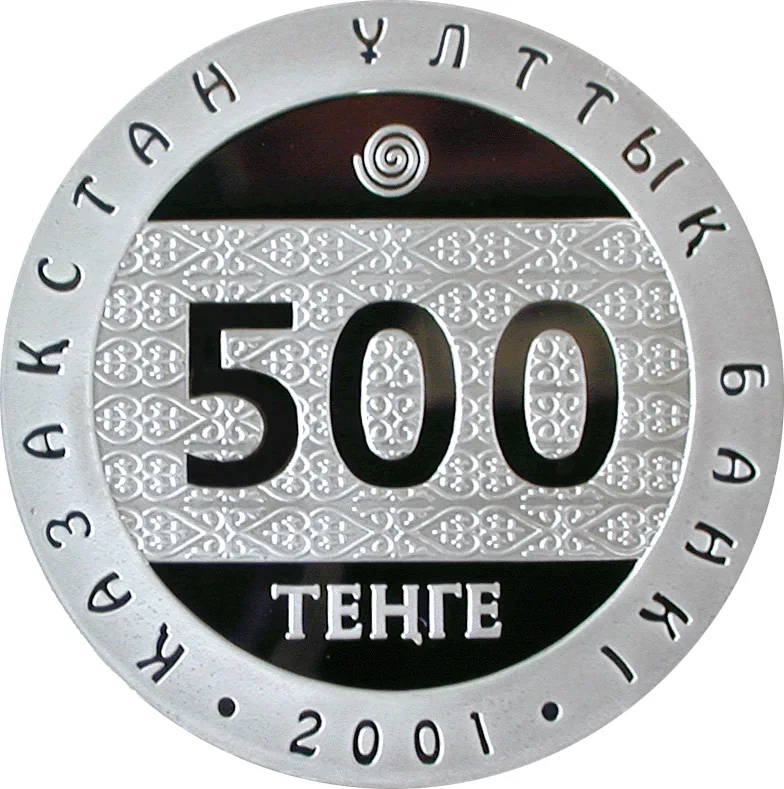 Depiction of Umay by National Bank of the Republic of Kazakhstan