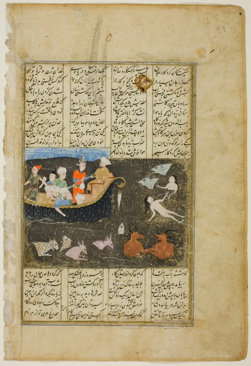 Depiction of Kay Khosrow