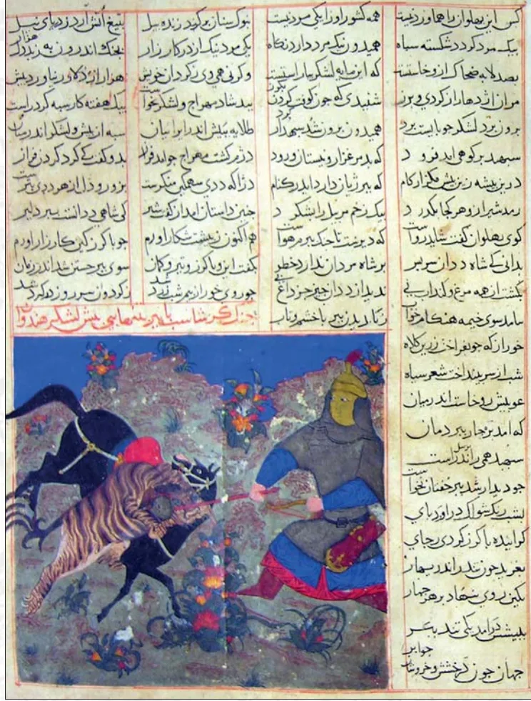 Depiction of Keresaspa by 1354, Tabriz, Chobanid period artist