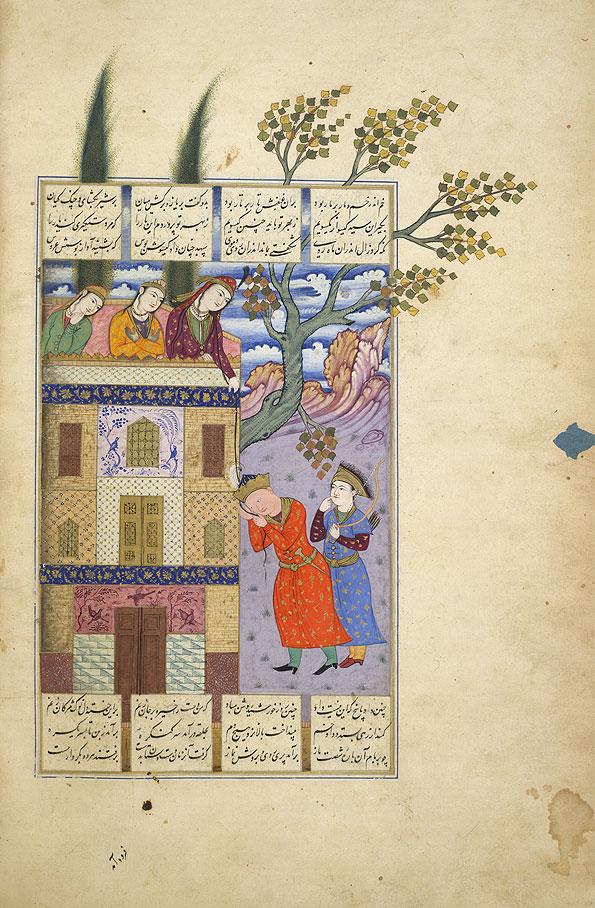 Depiction of Rudaba by The original uploader was Azarbaad at English Wikipedia.