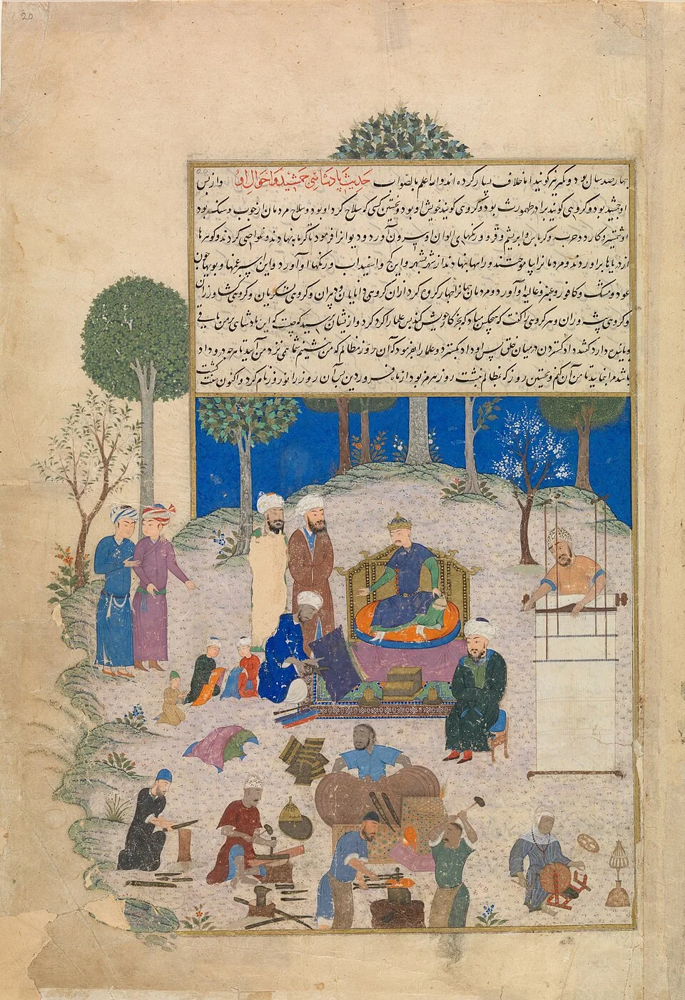 Depiction of Yima by Unknown author